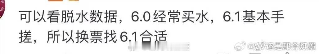 有口皆碑了属于是