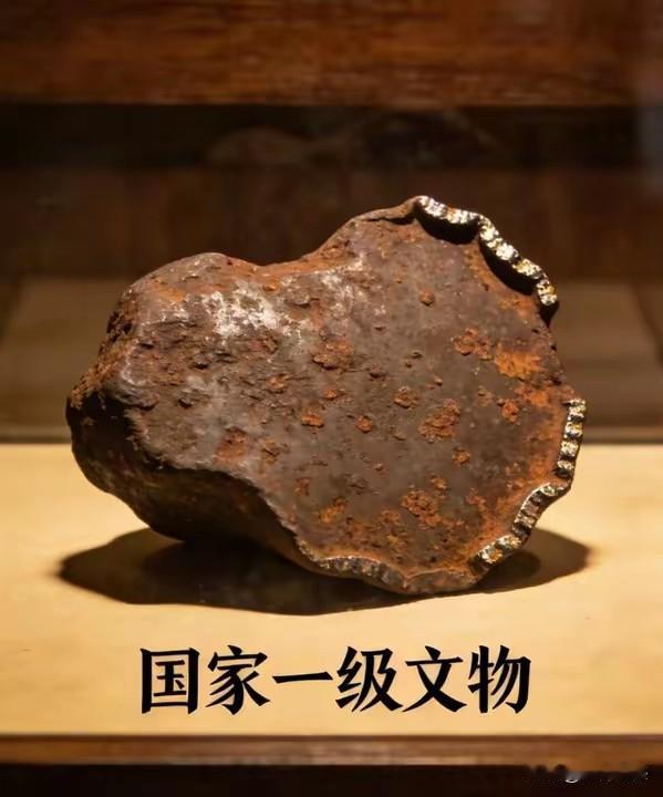 这个铁疙瘩，可不是一个普通的铁疙瘩，它是一块非常有价值历史文物，而且是国家一级文