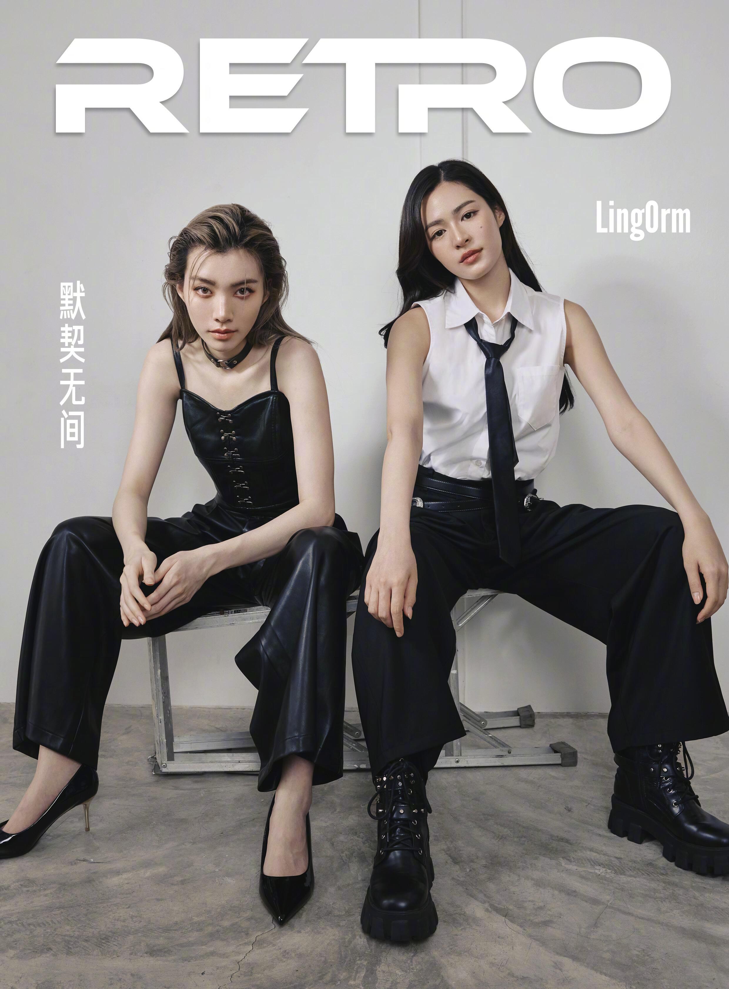 lingorm[超话]   ❤️ lingorm  ❤️ ormling  三折