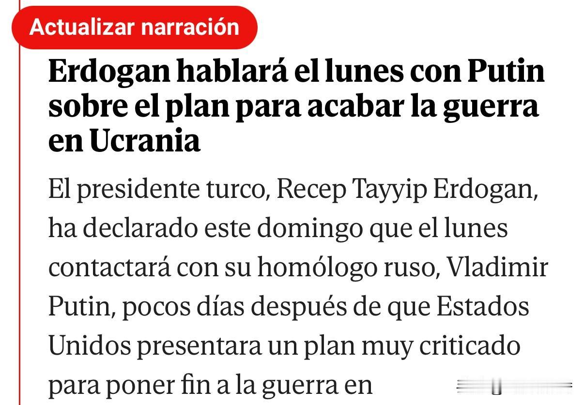 报道称，在美国提出了一项备受批评的结束乌克兰战争的计划后，土耳其总统埃尔杜安周日