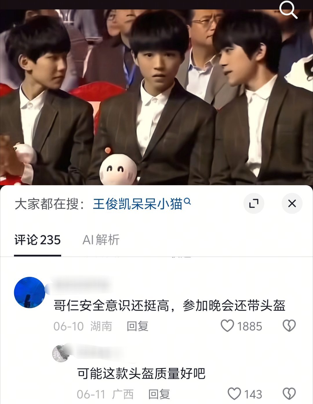我服了哈哈哈哈 
