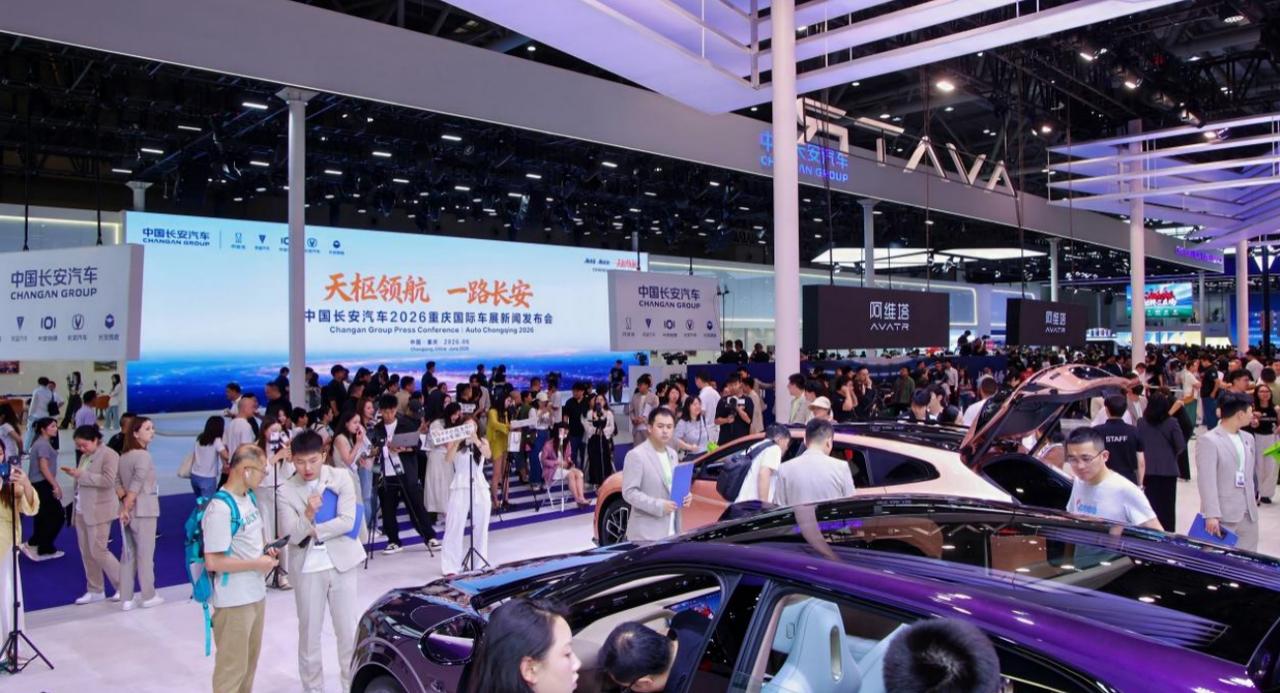 长安汽车携旗下阿维塔、深蓝汽车、长安启源等全系品牌亮相重庆车展，有以下亮点：
1
