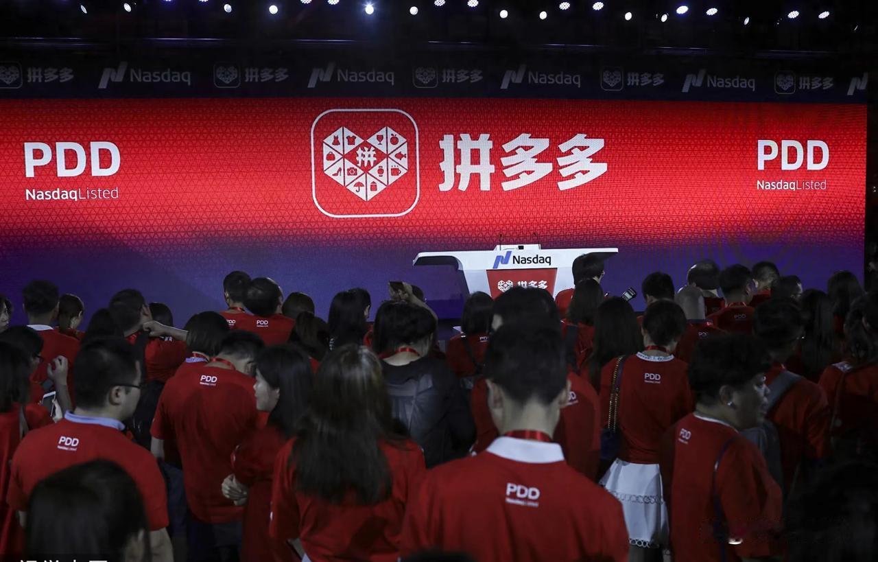 拼多多发布2026年一季报后，股价再次大幅下跌，估值已处于历史低位。核心问题在于
