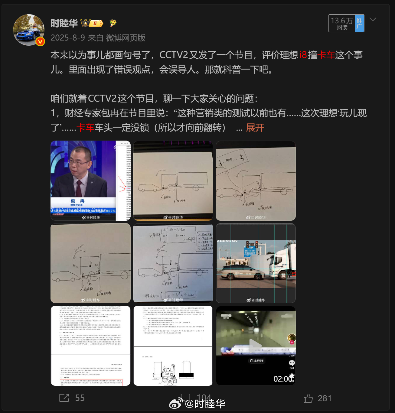 我被人起诉了，人生第一次。跟大家讲讲，也给大家提个醒。事情源于我几个月前发的一条