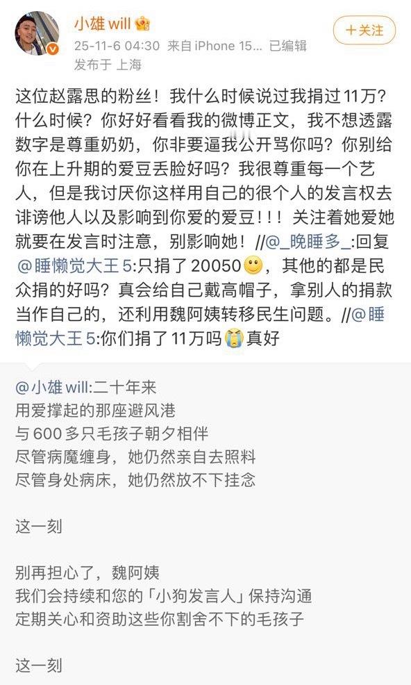 PLUG-IN PET创始人好双标啊，之前发关于虞书欣的时候，说艺人无法控制粉丝