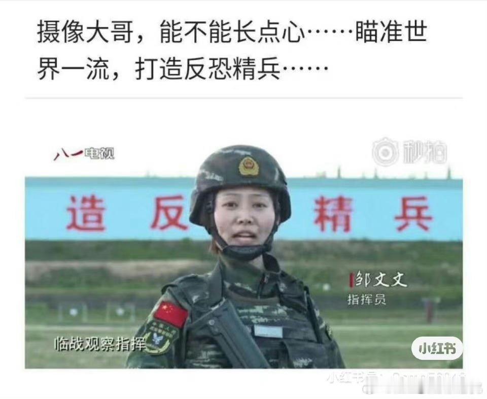 网友们怎么什么图都有啊！哈哈哈哈哈哈哈哈！我就指这些图笑一天了......// 