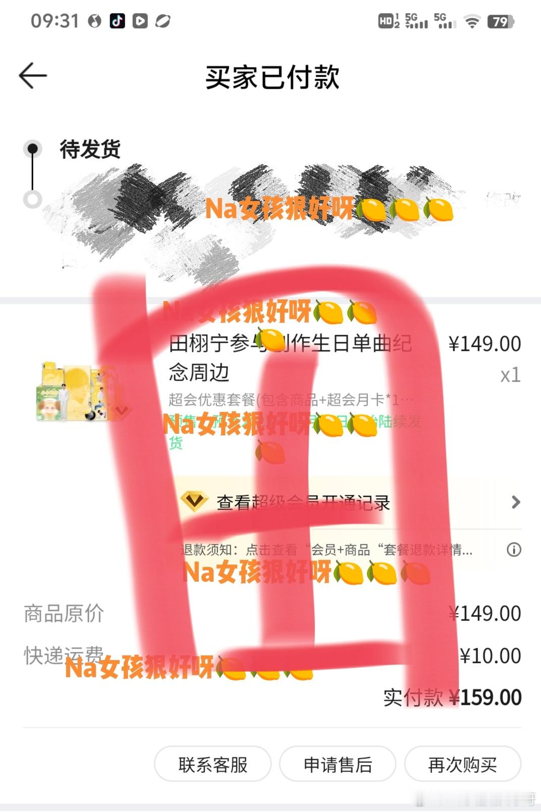 [求关注] ​​​