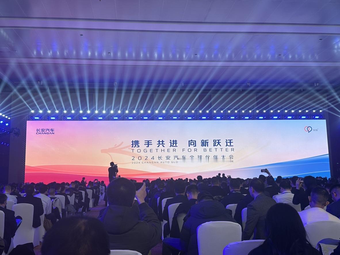 这次的长安全球伙伴大会，简直就是一场大型“种草大会”！朱华荣老总在台上吐槽了一些