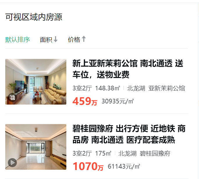 越买不起就越喜欢看贵的。[二哈][二哈] ​​​
