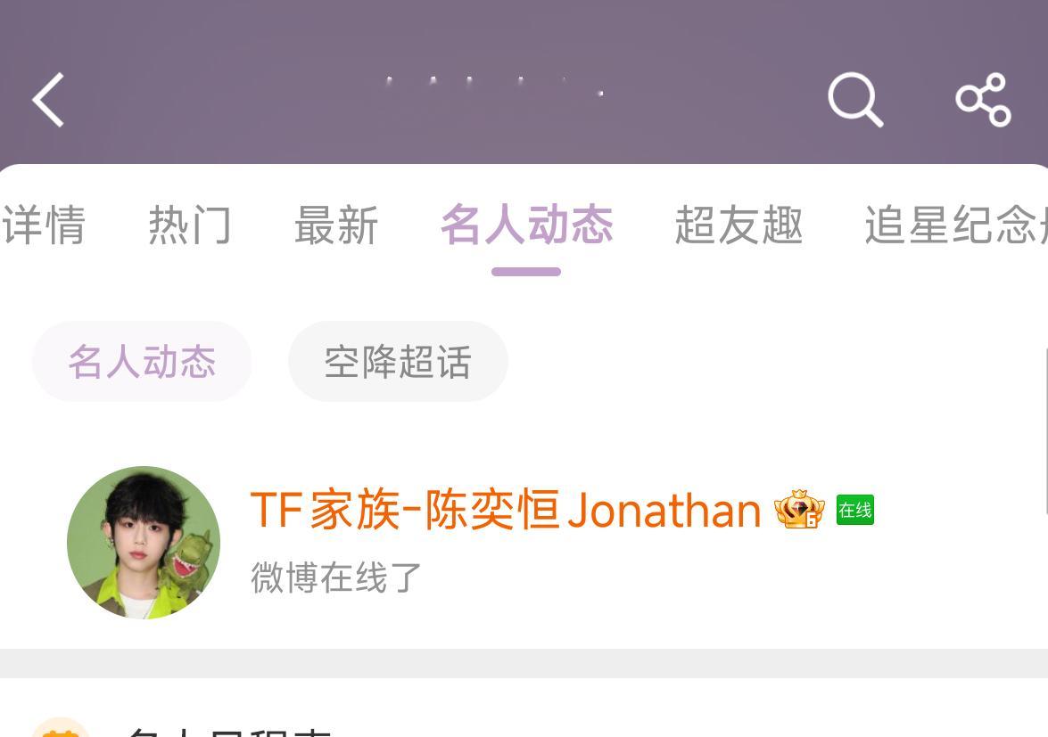 准备铁9 