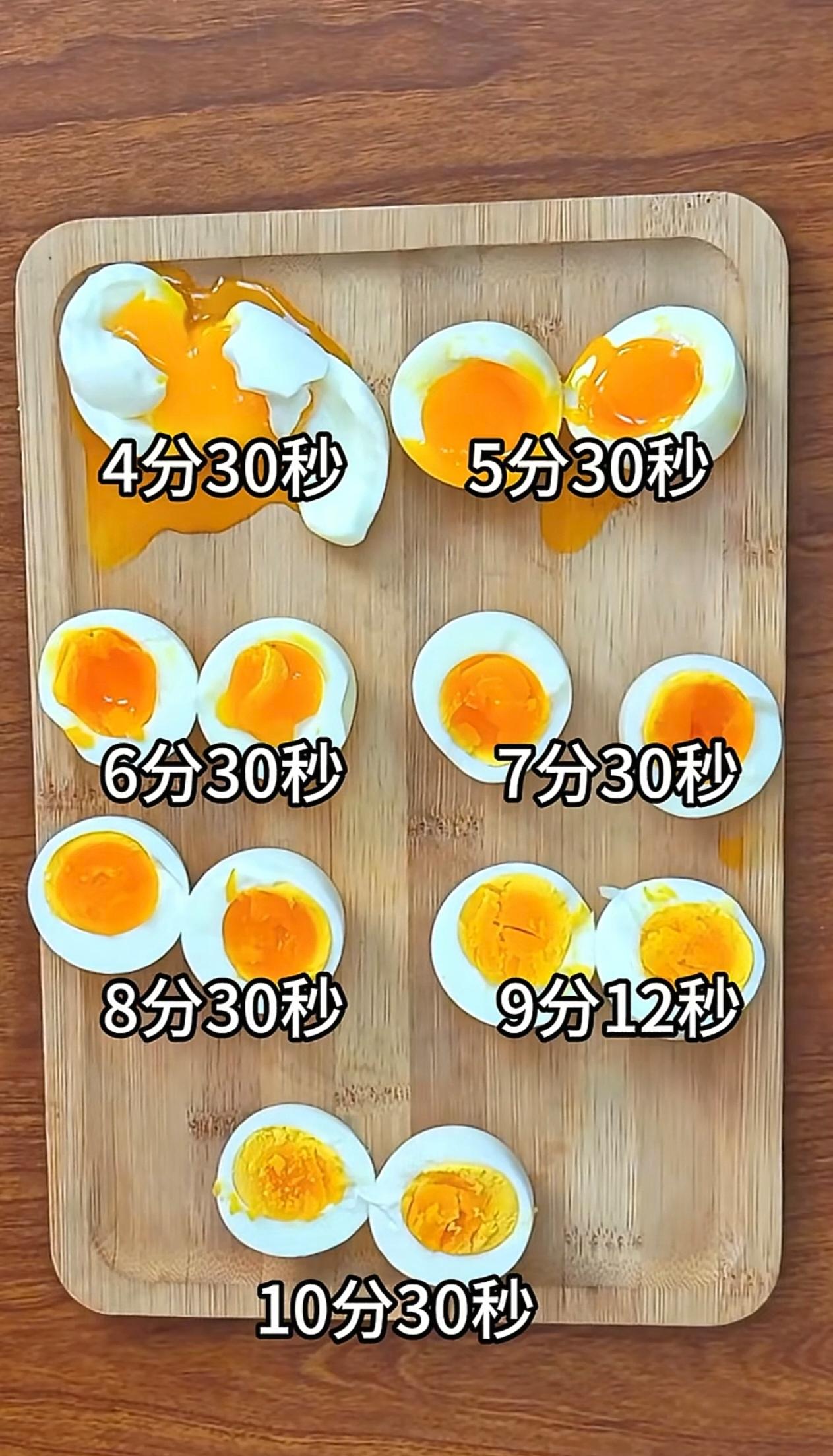 最近“蛋神”真的火出圈了！
凭煮蛋技巧9天涨粉400万
7分11秒溏心蛋
9分1