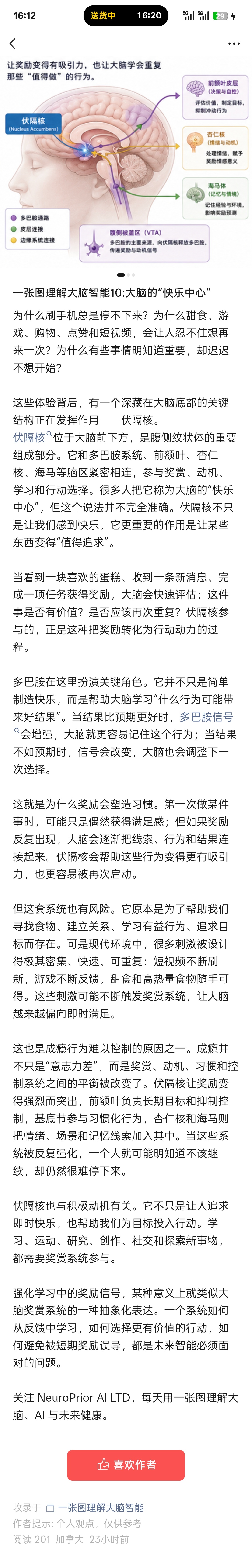 分享图片 