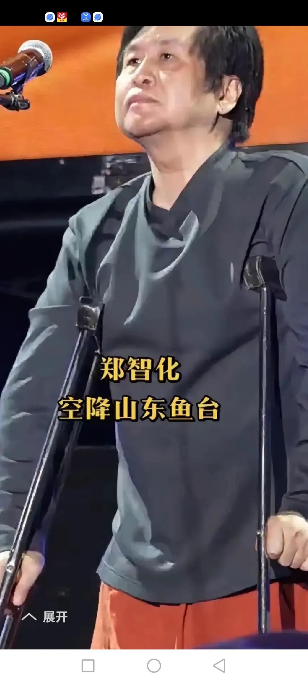 2026年的郑智化要乐疯了，这么多地方叫他去演唱会，也不在乎“连滚带爬”了，这钱
