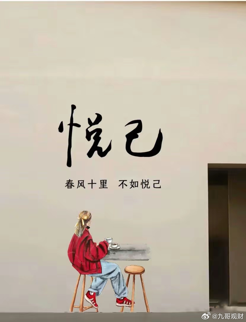大家是否察觉到：我们微信里90%的好友平时很少联系QQ也几乎被闲置不用女人衣柜里