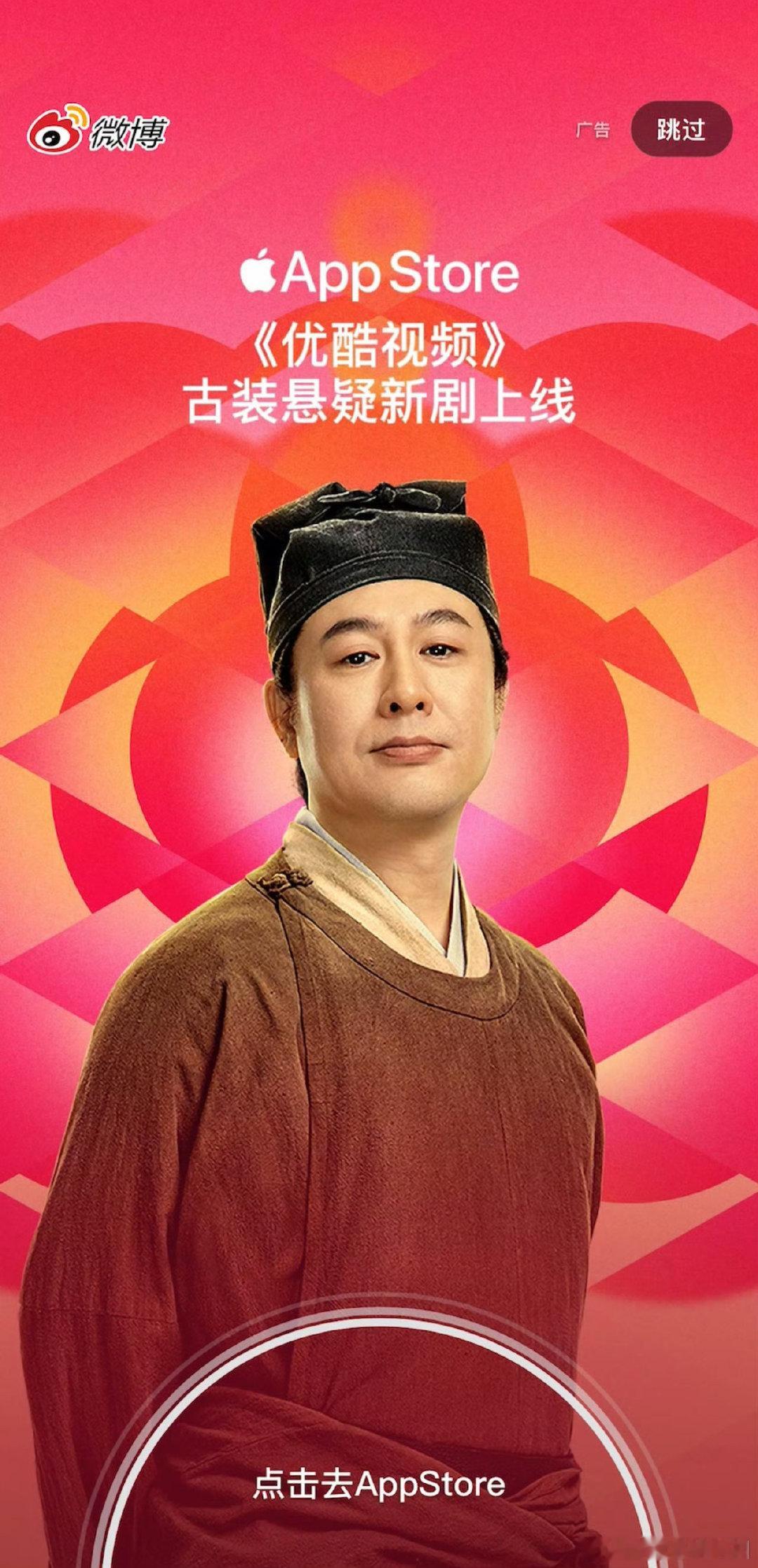 张颂文今天还有个开屏[傻眼] 