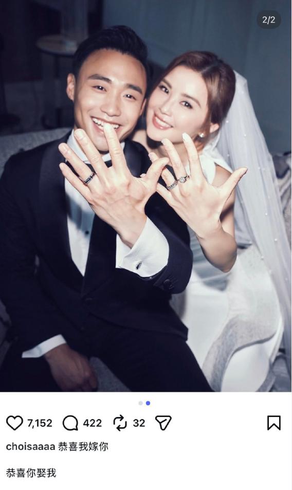 阿Sa官宣结婚的消息，在28日中午刷屏热搜，粉丝们除了祝福之外更多的是感慨：跌跌