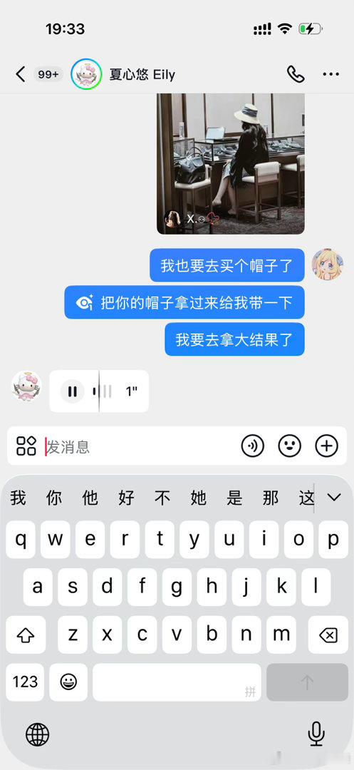 怪不得乔姐要带帽子 是去拿大结果了 
