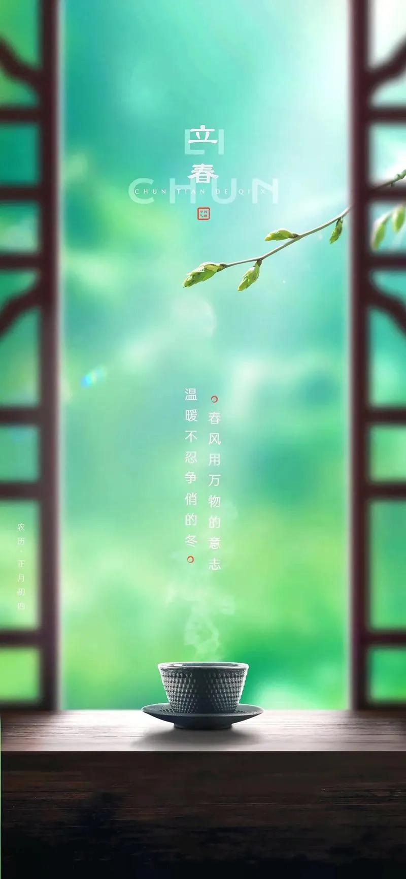 🌱今日立春，万物按下「重启键」！
当第一缕东风吻过冻土，
蛰伏的生机已悄然破茧