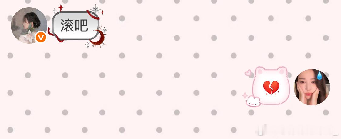 我靠感情都会淡的