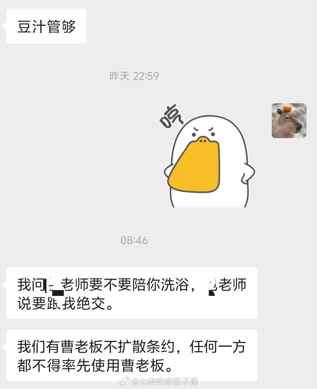 你什么意思！ 