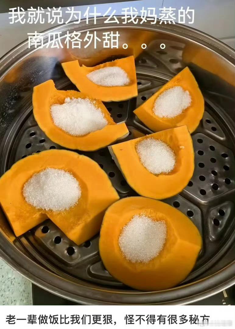 突然发现老一辈做饭比我们更狠 ​​​