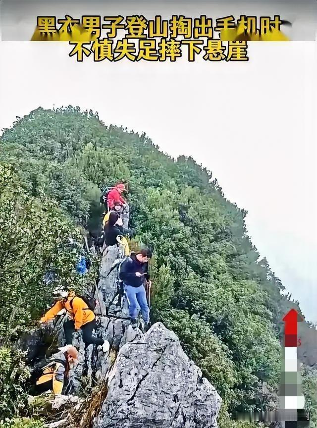 惊魂！男子爬山坠崖竟奇迹生还，直呼福大命大

近日，一男子爬山时意外坠崖，现场情