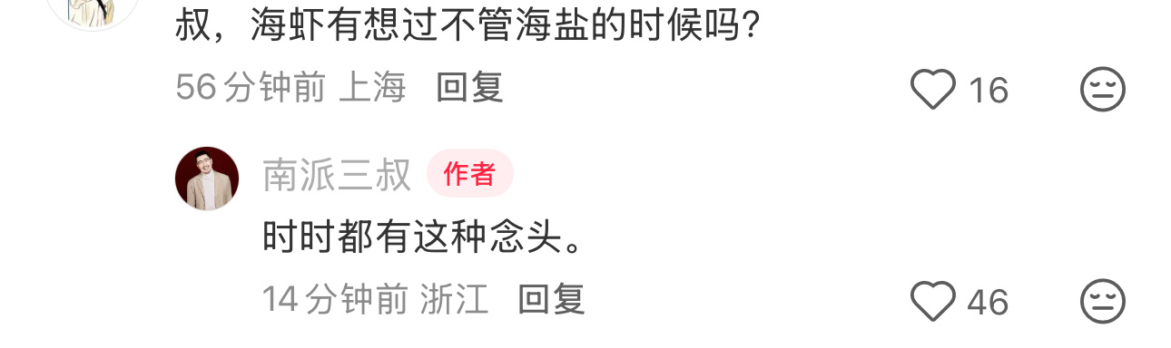 但从未真正不管过🥹 