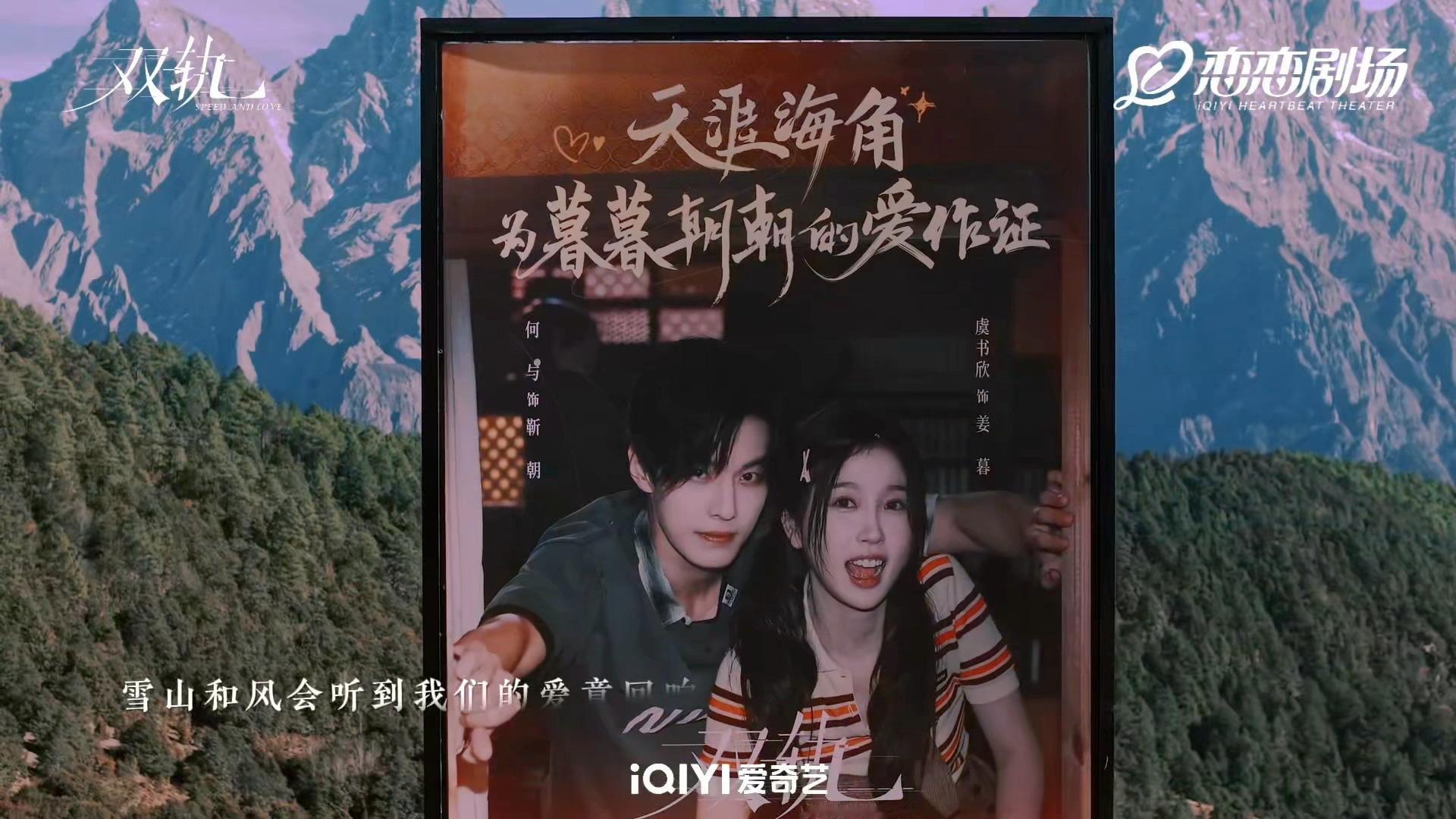 暮暮朝朝的爱风雪知道 请把这份盛大的爱意传遍每一个角落吧。全世界都必须知道，世间