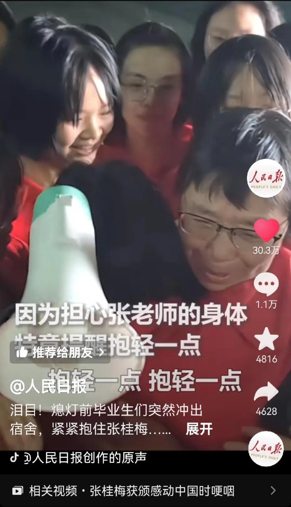 烂漫的山花中，我们发现你。
自然击你以风雪，你报之以歌唱。
命运置你于危崖，你馈