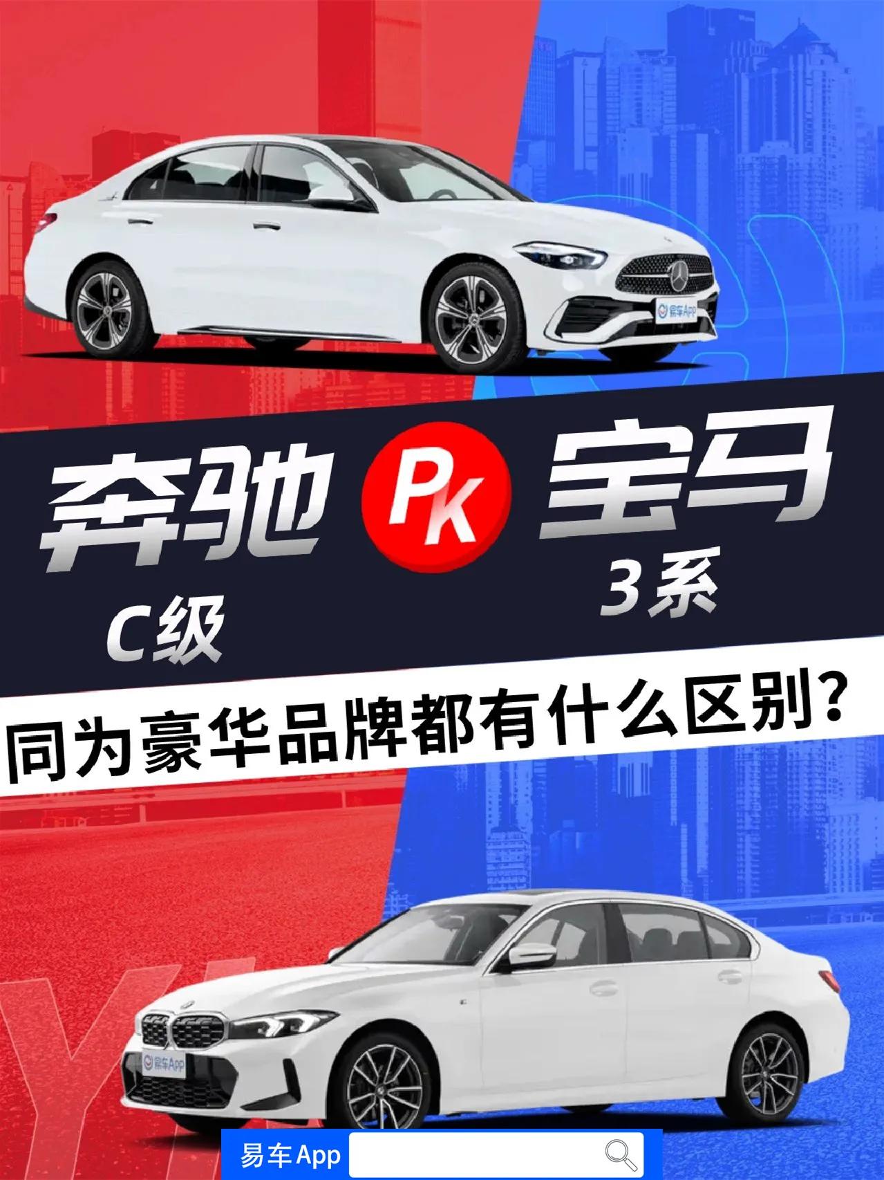 🚙宝马3系 宝马3系是宝马旗下的一款中级豪华轿车，它的外观设计非常运动时尚，采