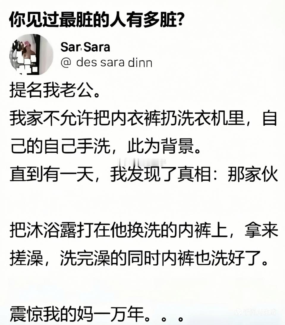 虽然很不好，但是我学会了