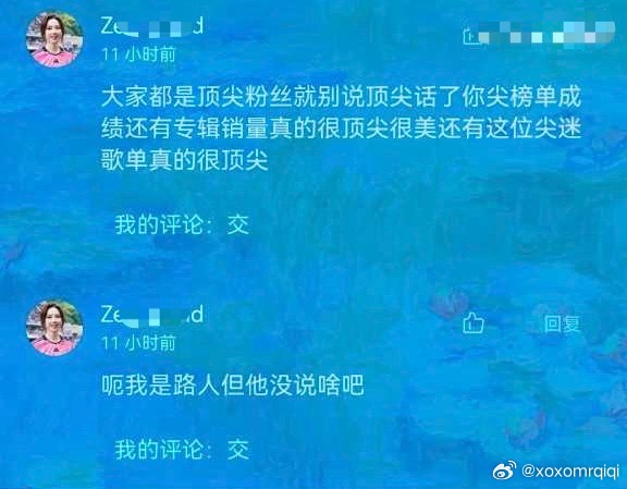 每日趣图 