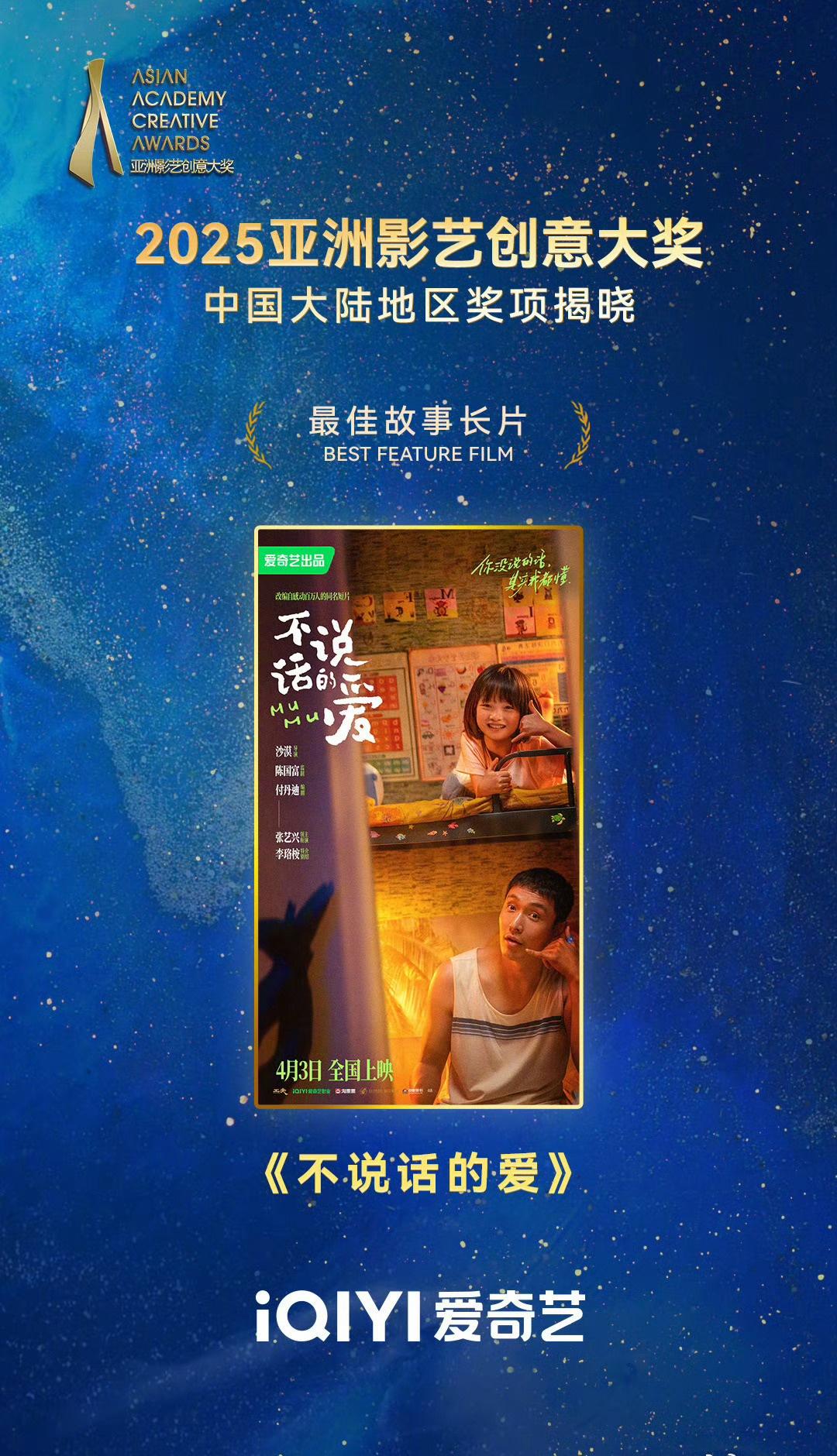 🥝这是闷声干大事啊…一部是唐诡宇宙持续破圈，另一部现实主义电影温暖人心，两个赛