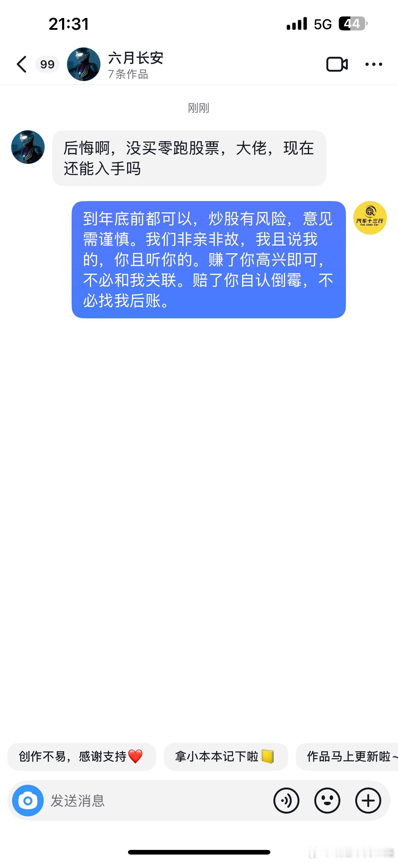 分享图片 ​​​