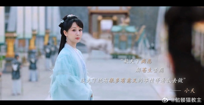 小夭治病救人阿念为国出征上战场，长相思2里的每一个女性都有血有肉闪闪发光，这就是