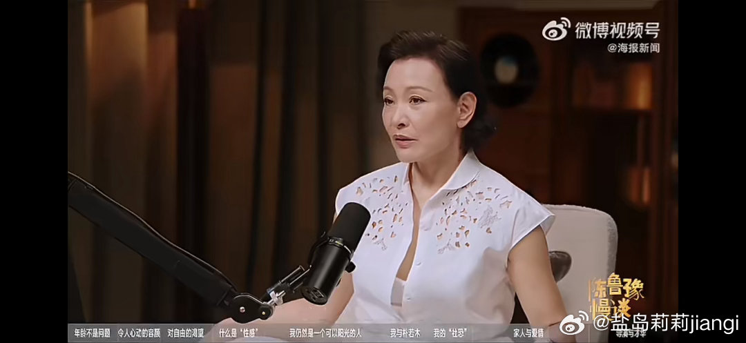 陈冲说婚后会又一次爱上对方陈冲认同婚姻有赌的成分婚姻本就是一场赌注，陈冲一次次重