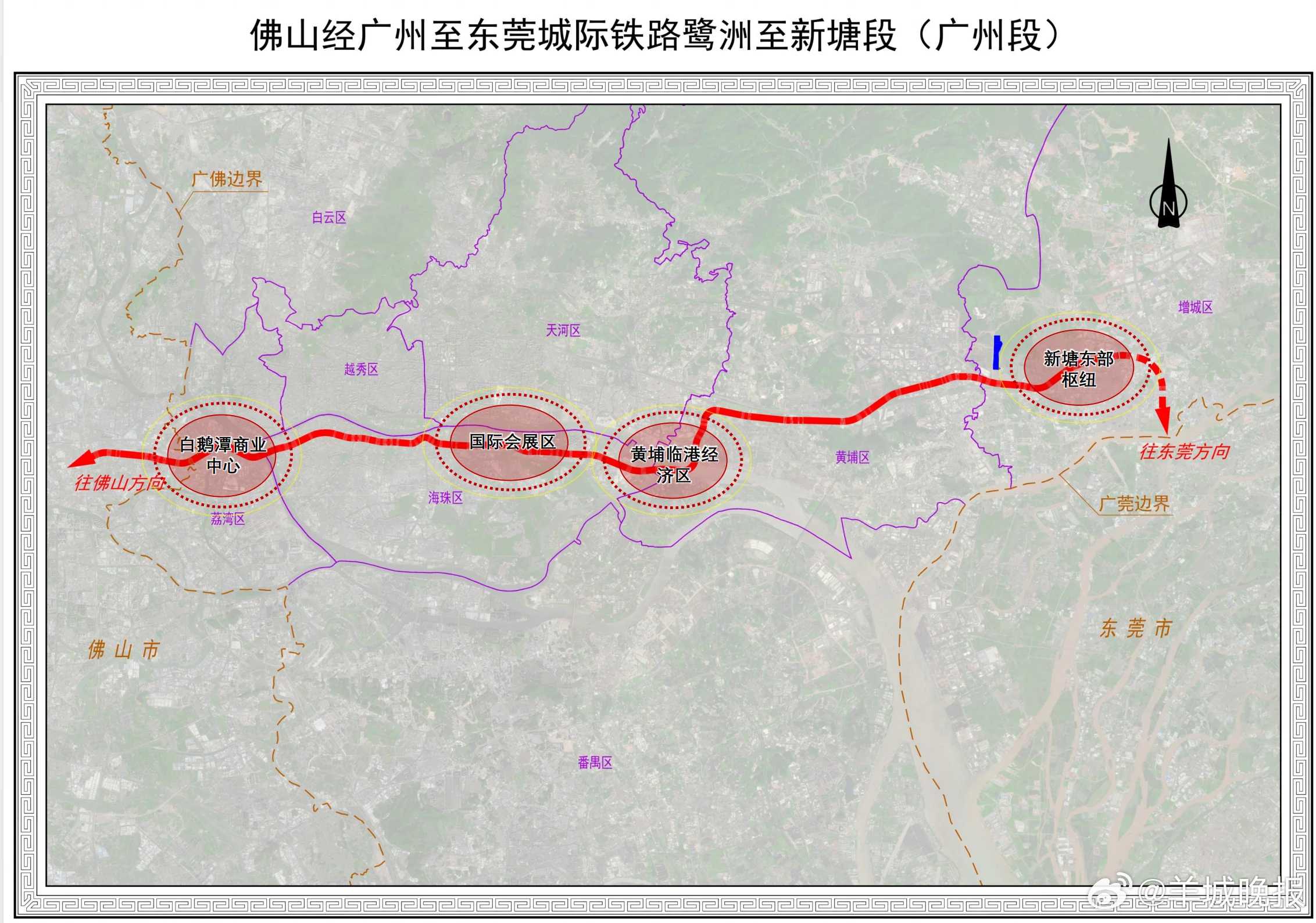 #佛穗莞城际力争今年开工#【佛穗莞城际广州段、佛山段公示征求意见，今年力争开工】