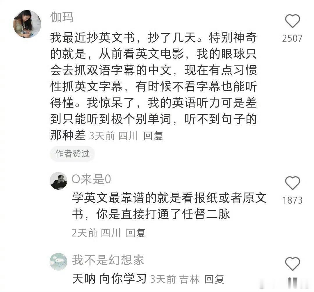 长期大量阅读的好处现在别说阅读了，就连开个视频听到别人一直在bbbbbb，特别是