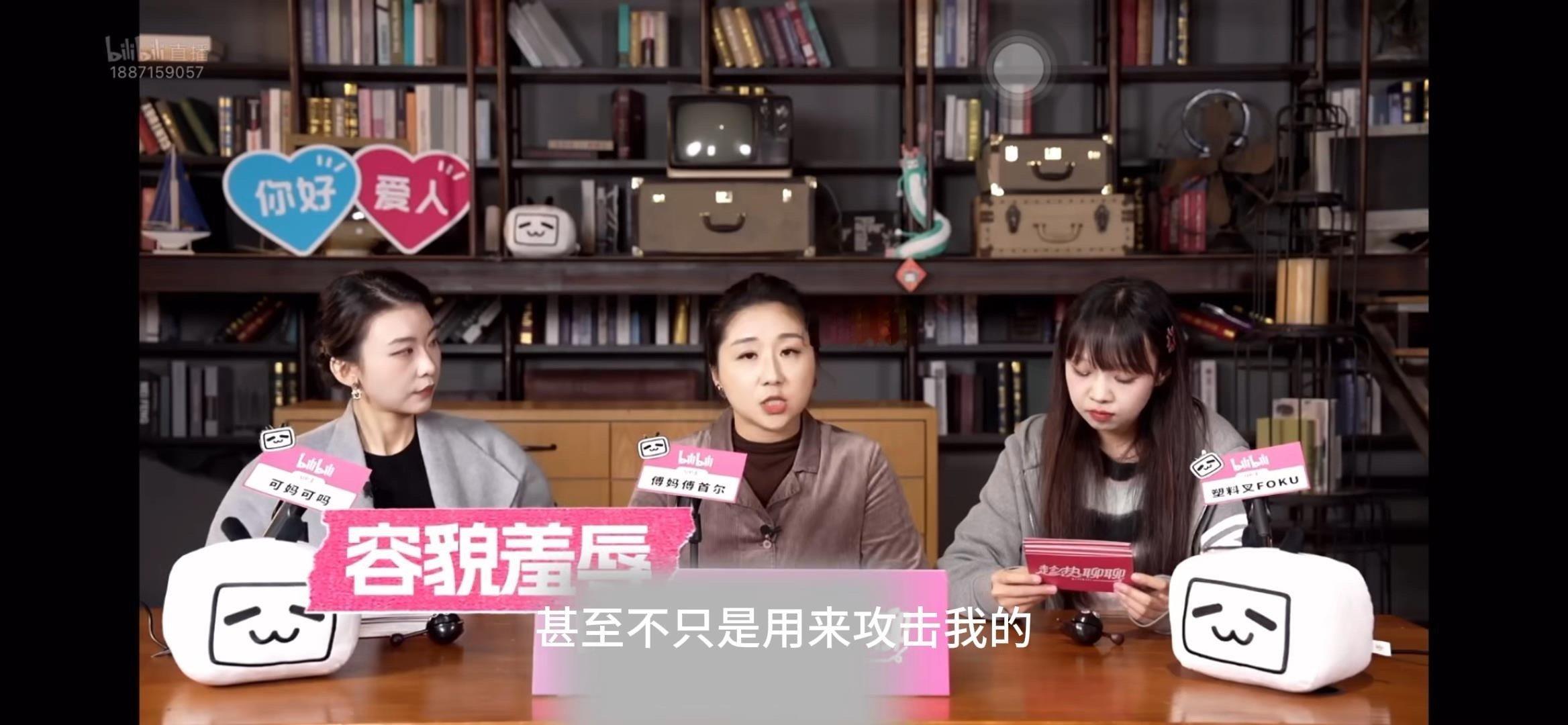 傅首尔回应傅首尔面相  相信无论是谁看到了傅首尔说我是容貌攻击的重点对象也都会被