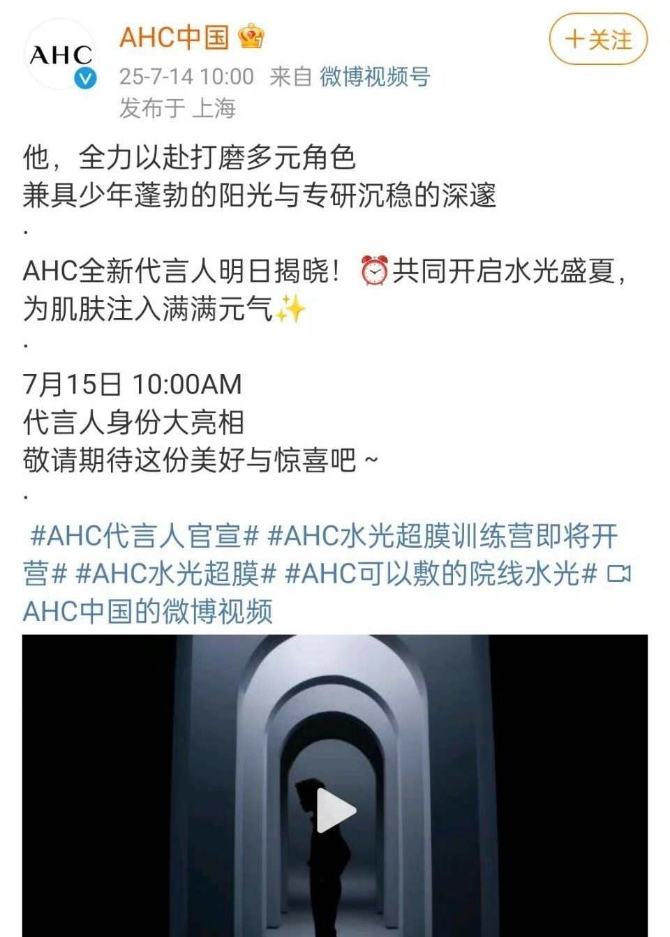 什么？丁禹兮又有新代了！！AHC！ ​​​