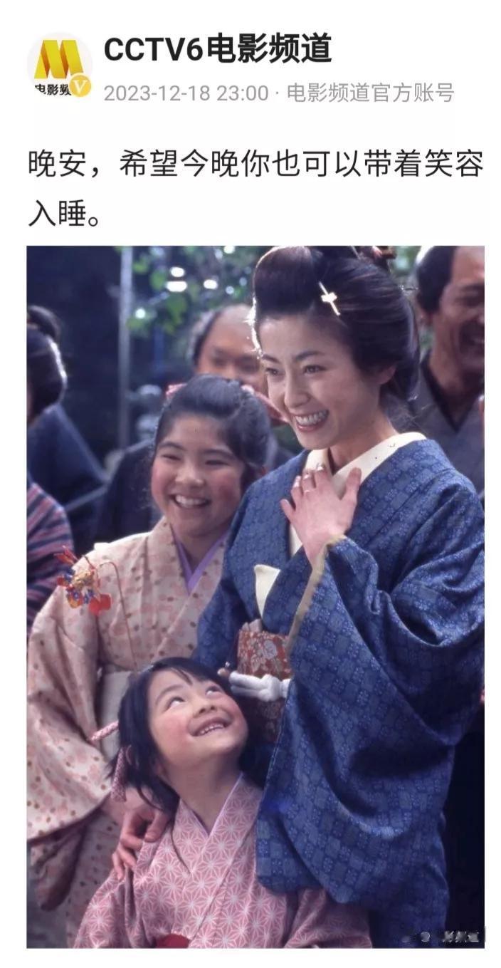 央视6电影频道官方账号用这样的图片来祝全国人民晚安，还是在某个敏感日子（直接写出