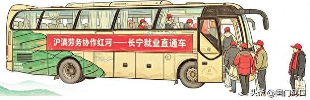 合力筑牢就业平台