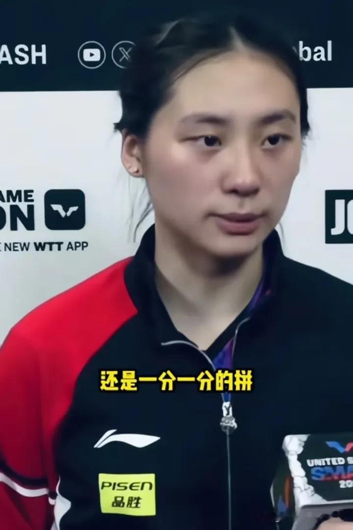 陈熠击败日本名将早田希娜，啪啪打脸某解说员！

今天的小将陈熠真是太争气了！在连