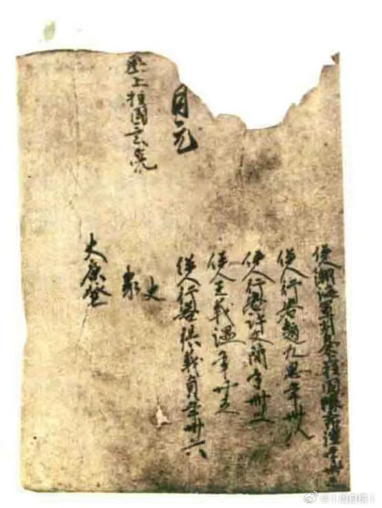薛十五娘买婢券薛十五娘买婢券是唐代开元二十年（732年）的一件奴婢买卖契约文书，