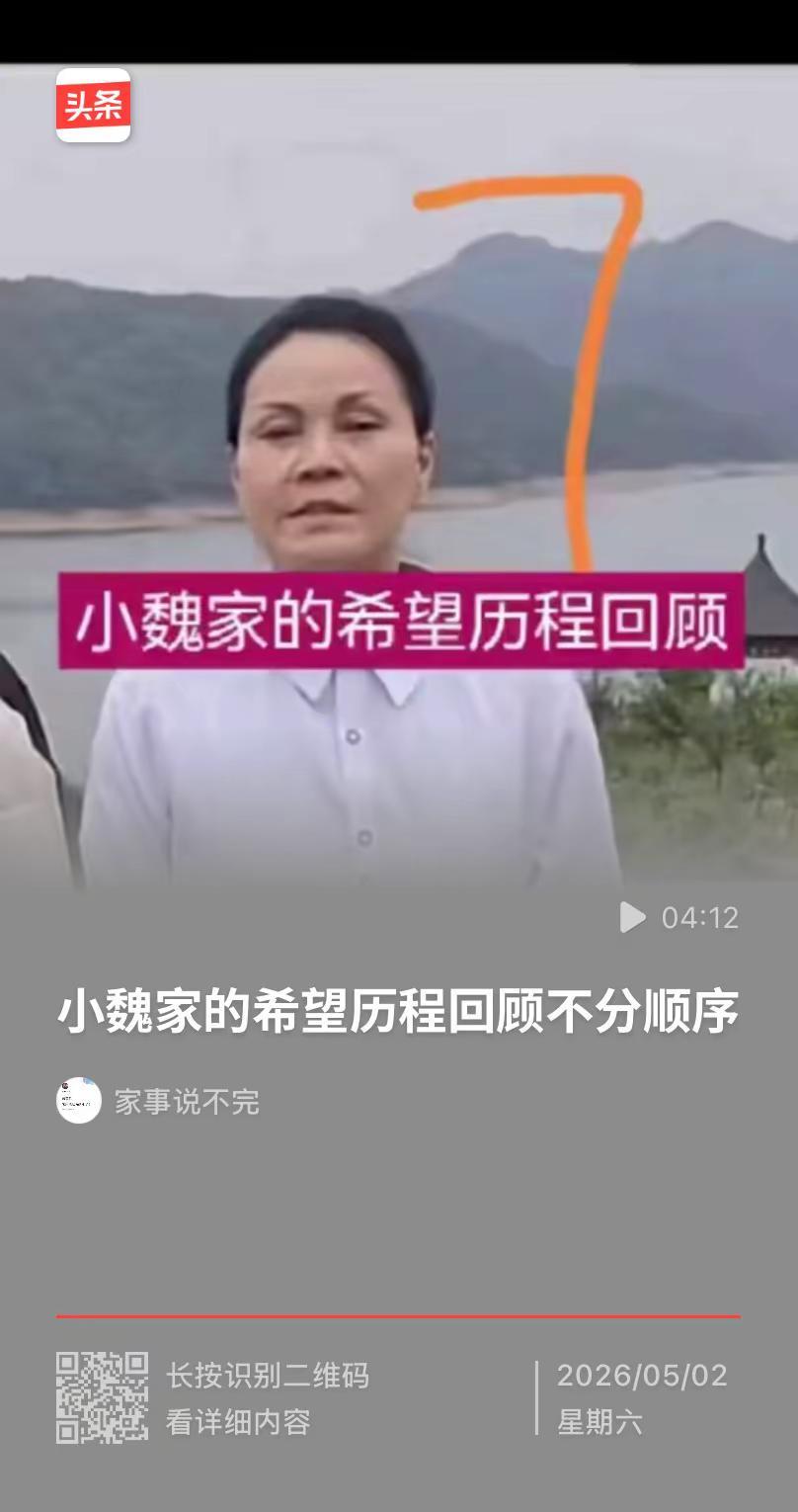 发个库存，主人又称有人找他复合。