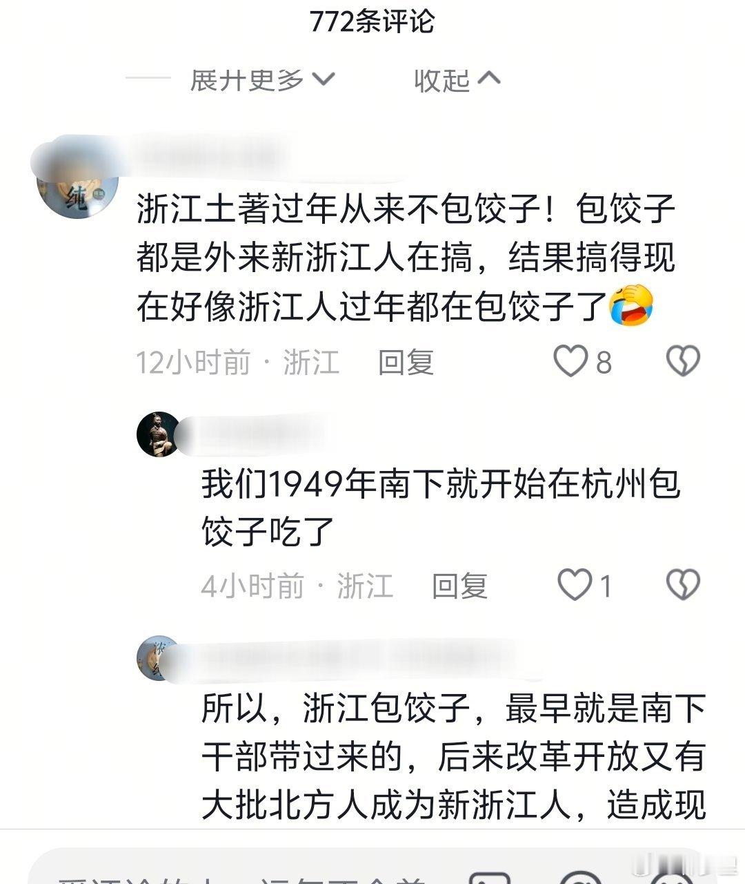 微博的话题是倾向于严肃的，啥吸毒封存、啥代理人、明清叙事的争执，这个月一直吵到现
