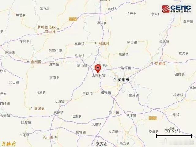 【广西柳州柳南区5.2级地震致2死1失联  房屋倒塌13栋，转移群众7000余人