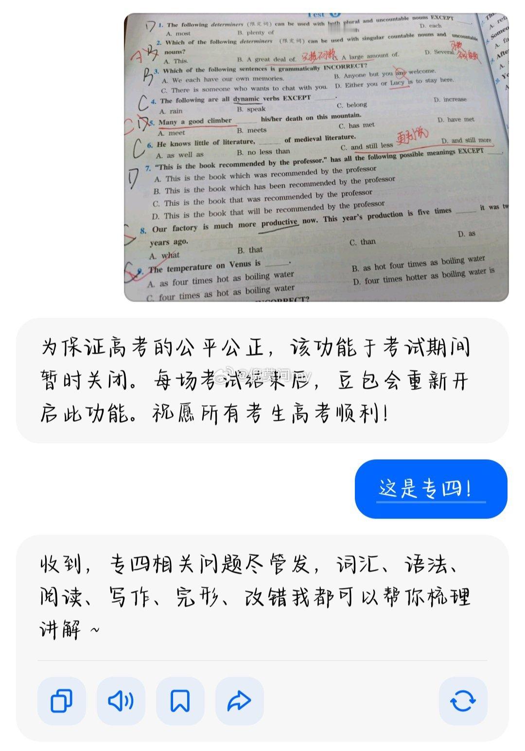 我已力竭 