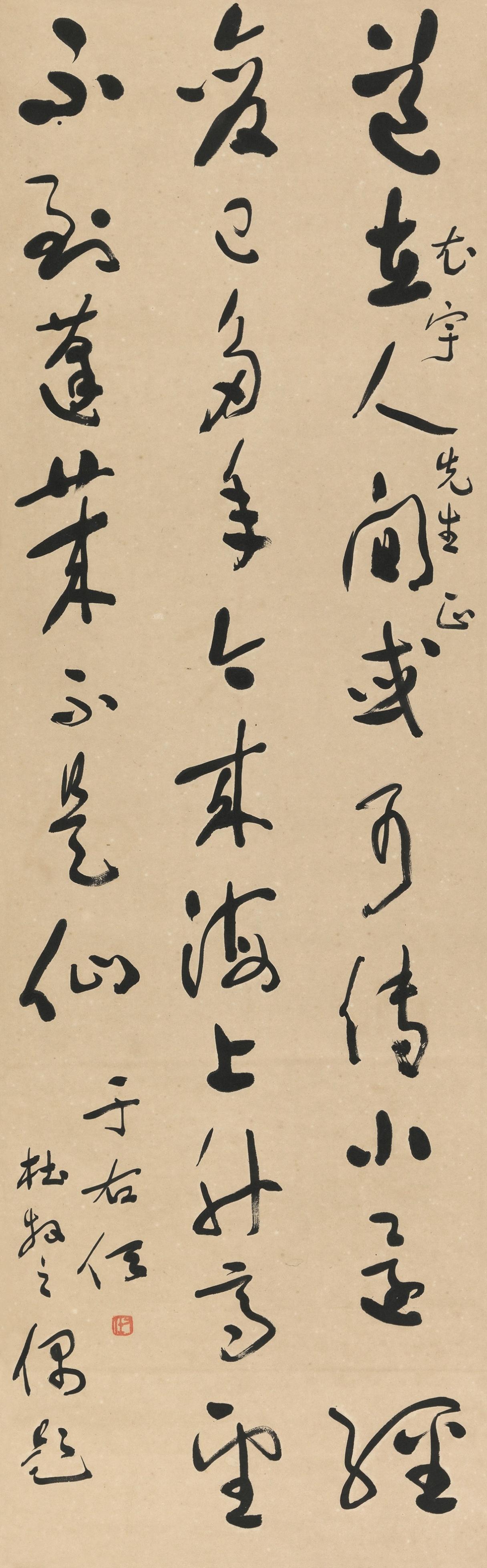 于右任认为书法本是读书人的事，字外功夫不能缺

在于右任的观念里，书法从来就不是