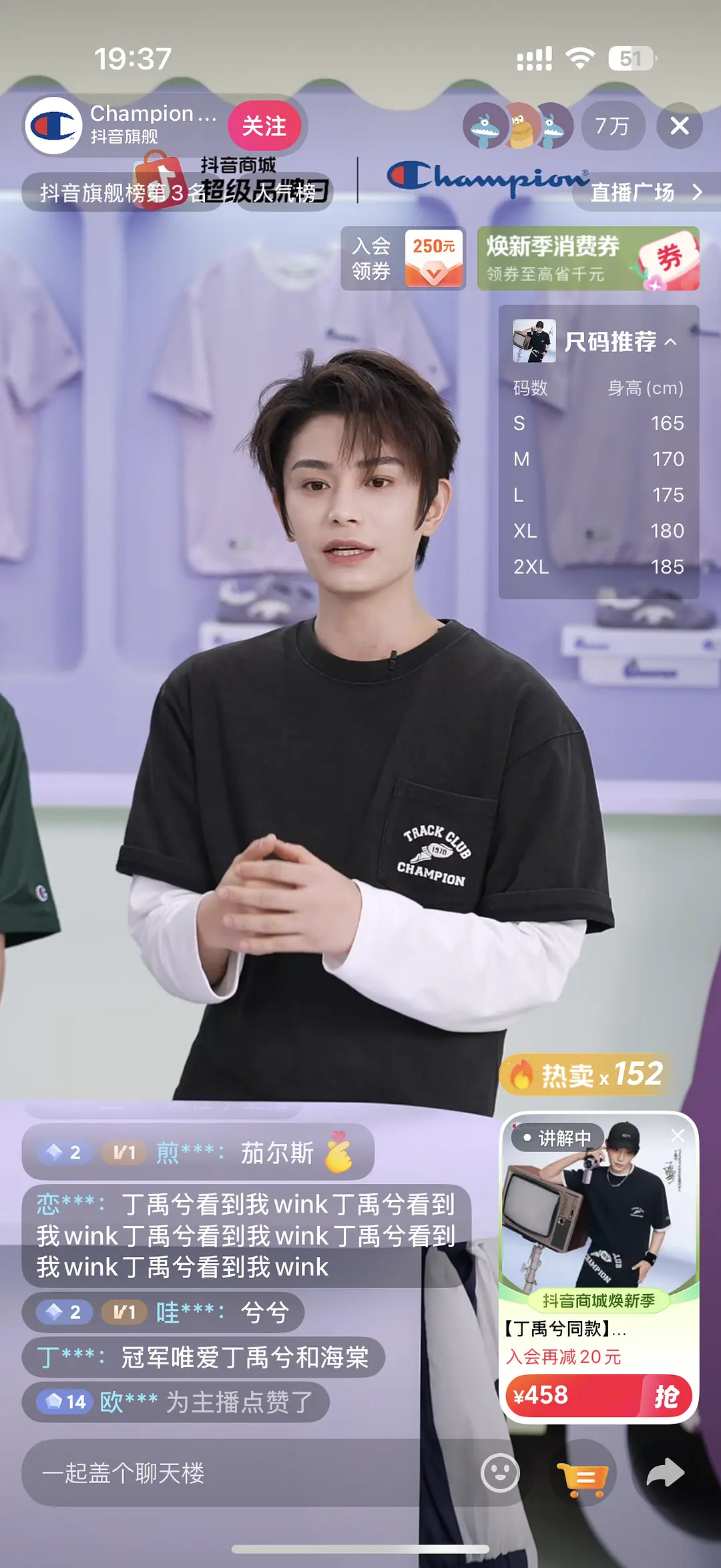 近期明星抖带货直播人数纪录，流量符合体感吗？ 